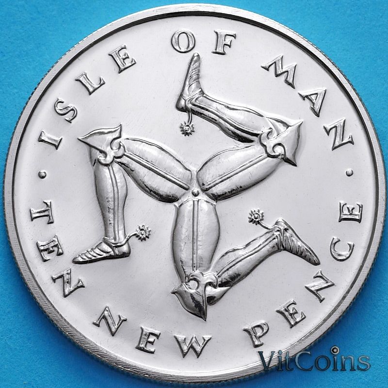 Монета Остров Мэн 10 новых пенсов 1971 год. Пруф