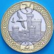 Монета Остров Мэн 2 фунта 2020 год. Башня Убежище