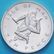 Монета Остров Мэн 10 пенсов 1976 год. Серебро.
