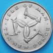 Монета Остров Мэн 10 новых пенсов 1971 год. Трискелион.