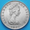 Монета Остров Мэн 10 новых пенсов 1971 год. Трискелион.