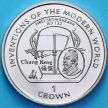 Монета Остров Мэн 1 крона 1995 год. Чжан Хэн, Изобретение сейсмографа