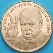 Монета Остров Мэн 5 фунтов 1995 год. 50 лет окончанию Второй Мировой Войны