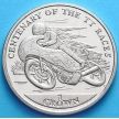Монета Острова Мэн 1 крона 2007 г. 100 лет Мотогонкам "Tourist Trophy" №3