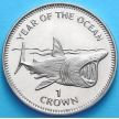 Монета Острова Мэн 1 крона 1998 год. Акула