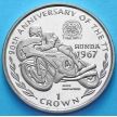 Монета Остров Мэн 1 крона 1997 год. Майк Хэйлвуд.