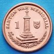 Монета Остров Мэн 1 пенни 2008 год.