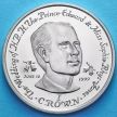 Монета Острова Мэн 1 крона 1999 год. Принц Эдвард.