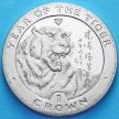 Монета Острова Мэн 1 крона 1998 год. Год тигра