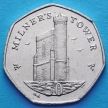 Монета Остров Мэн 50 пенсов 2012 год. Башня Милнера.