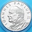 Монета Мальтийского ордена 10 лир 2005 год. Иоанн Павел II