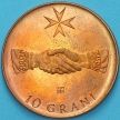 Монета Мальтийский орден 10 грани 1967 год.