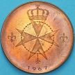 Монета Мальтийский орден 10 грани 1967 год.