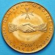 Монета Мальтийского ордена 2 тари 1968 год. ФАО.
