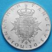 Монета Мальтийского ордена 3 скудо 1968 год. ФАО. Серебро.