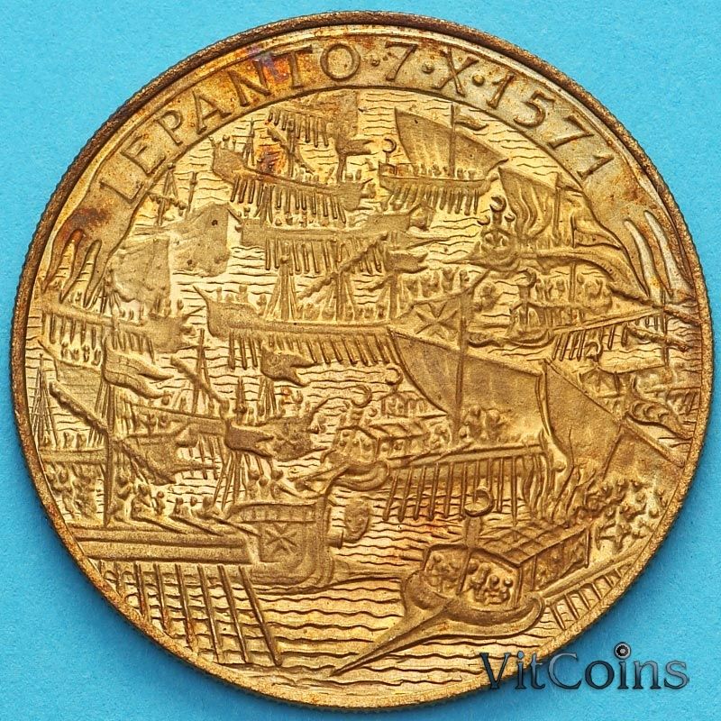 Монета Мальтийский орден 10 грани 1971 год. Битва при Лепанто. №2