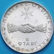 Монета Мальтийский орден 9 тари 1977 год. Серебро.