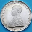 Монета Мальтийский орден 9 тари 1977 год. Серебро.