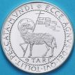 Монета Мальтийский орден 9 тари 1969 год. Серебро.