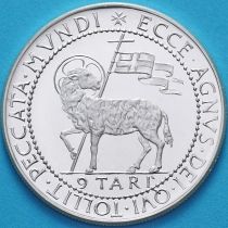 Мальтийский орден 9 тари 1969 год. Серебро.