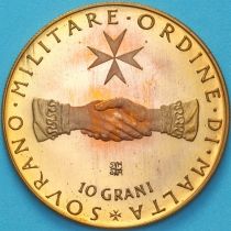 Мальтийский орден 10 грани 1971 год. №2