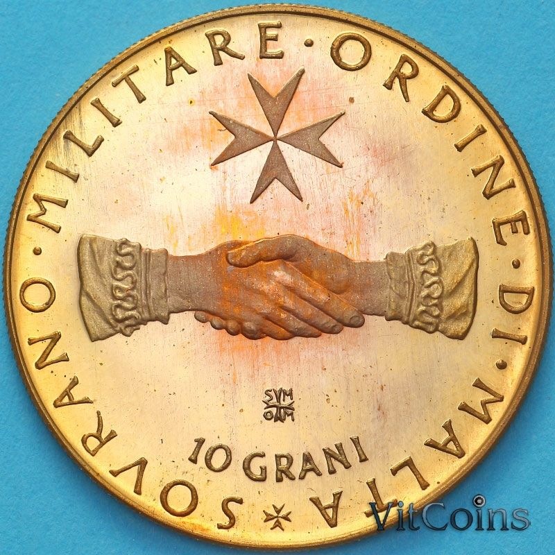 Монета Мальтийский орден 10 грани 1971 год. №2