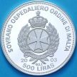 Монета Мальтийский орден 500 лир 2003 год. Новая валюта Мальты