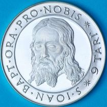 Мальтийский орден 9 тари 1971 год.