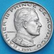 Монета Монако 1/2 франка 1995 год. Ренье III. BU