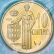 Монета Монако 10 сантим 1975 год. BU