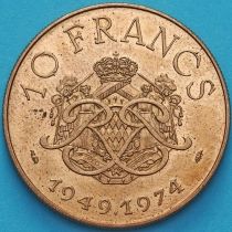 Монако 10 франков 1974 год. 25 лет правления.