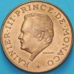 Монета Монако 10 франков 1974 год. 25 лет правления.
