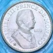 Монета Монако 50 франков 1975 год. BU