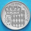 Монета Монако 1/2 франка 1968-1982 год. Ренье III.