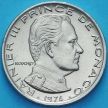 Монета Монако 1/2 франка 1974 год. Ренье III.