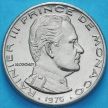 Монета Монако 1/2 франка 1976 год. Ренье III.