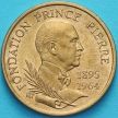 Монета Монако 10 франков 1989 год. 25 лет со дня смерти Принца Пьера