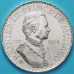 Монета Монако 50 франков 1974 год. Серебро.