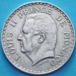 Монета Монако 5 франков 1945 год.