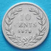 Нидерланды 10 центов 1878 год. Серебро.