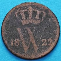 Нидерланды 1 цент 1822 год.