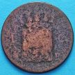 Монета Нидерландов 1 цент 1823 год.