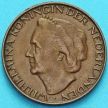 Монета Нидерланды 1 цент 1948 год.