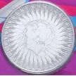 Монета Нидерландов 5 евро 2013 год. Утрехтский мирный договор