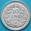 Монета Нидерланды 10 центов 1936 год. Серебро