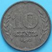 Монета Нидерланды 10 центов 1943 год.