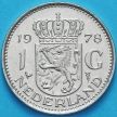 Монета Нидерланды 1 гульден 1970-1980 год.