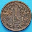 Монета Нидерланды 1 цент 1915 год.