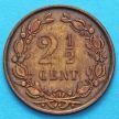 Монета Нидерландов 2 1/2 цента 1884 год.