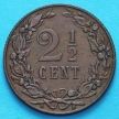 Монета Нидерланды 2 1/2 цента 1906 год.